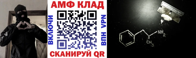 как найти   Сковородино  АМФ Premium 
