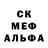 COCAIN FishScale Aleksandr Subotenko