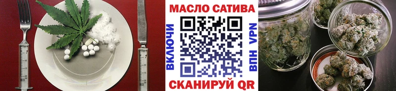 Печенье с ТГК конопля  Сковородино 