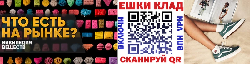 Ecstasy mix  Сковородино 