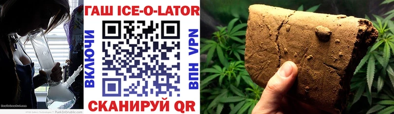 где продают наркотики  Сковородино  гидра зеркало  ГАШ Premium 