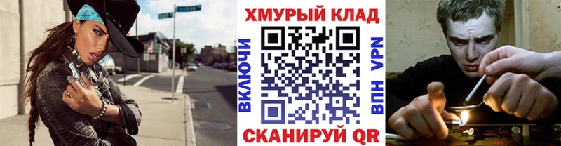 гидра вход  Сковородино  Героин хмурый 