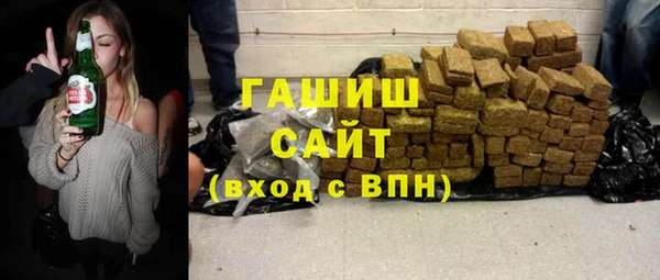 стафф Балабаново