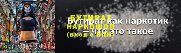 стафф Балабаново