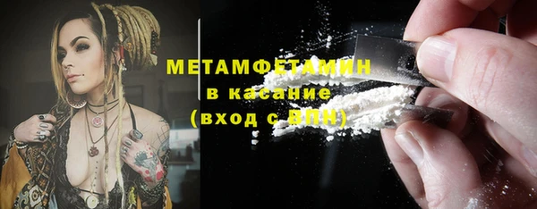 бутират Баксан
