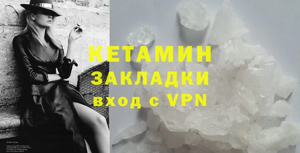 бутират Баксан