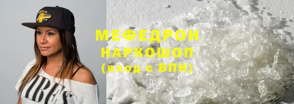 стафф Балабаново