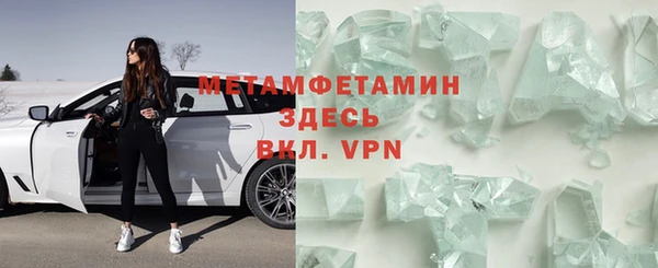 дживик Пролетарск