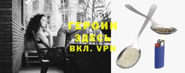 ALPHA-PVP Протвино