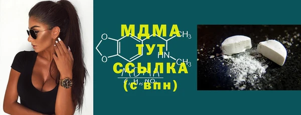 метадон Балахна