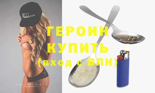 метадон Балахна