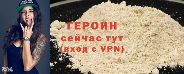 ALPHA-PVP Протвино