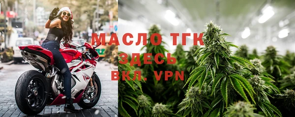 ALPHA-PVP Протвино