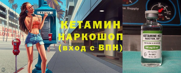 MDMA Беломорск