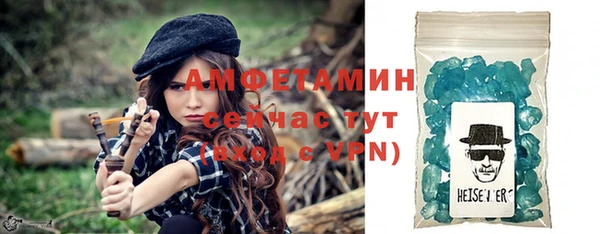 стафф Балабаново