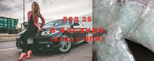 гашик Приозерск
