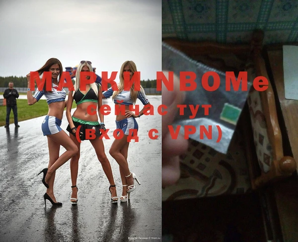 гашик Приозерск