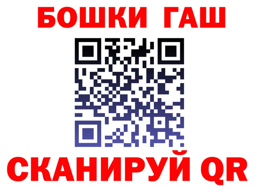 АМФ 97% зеркало shop блэк спрут Сковородино