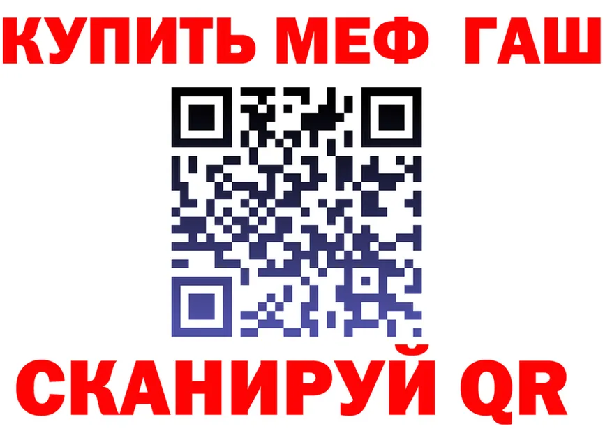 МЕТАДОН мёд зеркало мориарти MEGA Сковородино