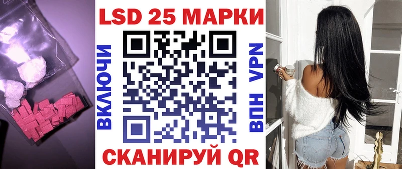 это Telegram  Сковородино  Лсд 25 экстази ecstasy  MEGA tor 