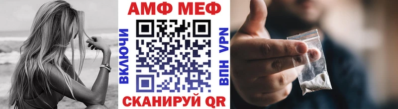 МЕТАМФЕТАМИН пудра  Сковородино 