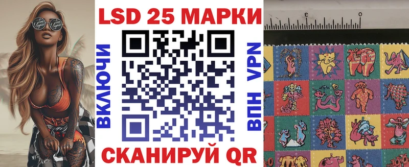 ОМГ ОМГ   Сковородино  Марки NBOMe 1,5мг 