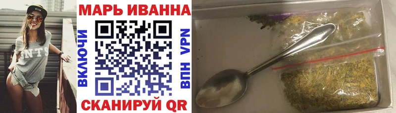 Бошки марихуана White Widow Сковородино